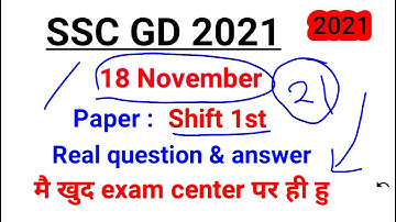 SSC GD analysis 2021 | 18 November SSC GD 1st shift analysis | SSC GD 18 November Shift 1st paper
