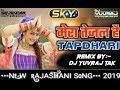 Remixmera tejal hai tapdharidj bharat jalwaniyadj yuvraj tak