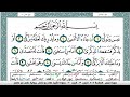 سورة عبس صلاح بوخاطر Surah Abasa Salah Bukhatir برواية حفص عن عاصم 