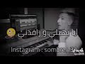 جديد ماميدو