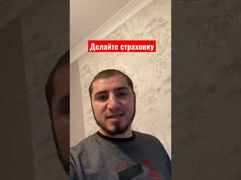 В Дагестане привыкли