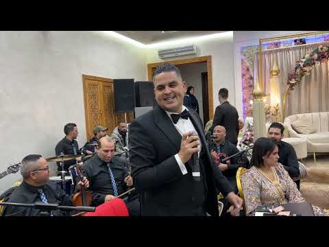 ارترا أنغامي كانبصم ونسيني ليه هاك عاجبني يانا