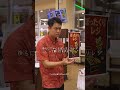 ぼったくりレジ　#ショートドラマ #ユニオン #沖縄