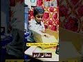 M. Taufique Zia (Gaya, Bihar) || Ataay-E-Urdu