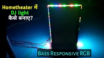 How to make DJ light | Bass responsive DJ light | music reactive light | Free Circuit Lab