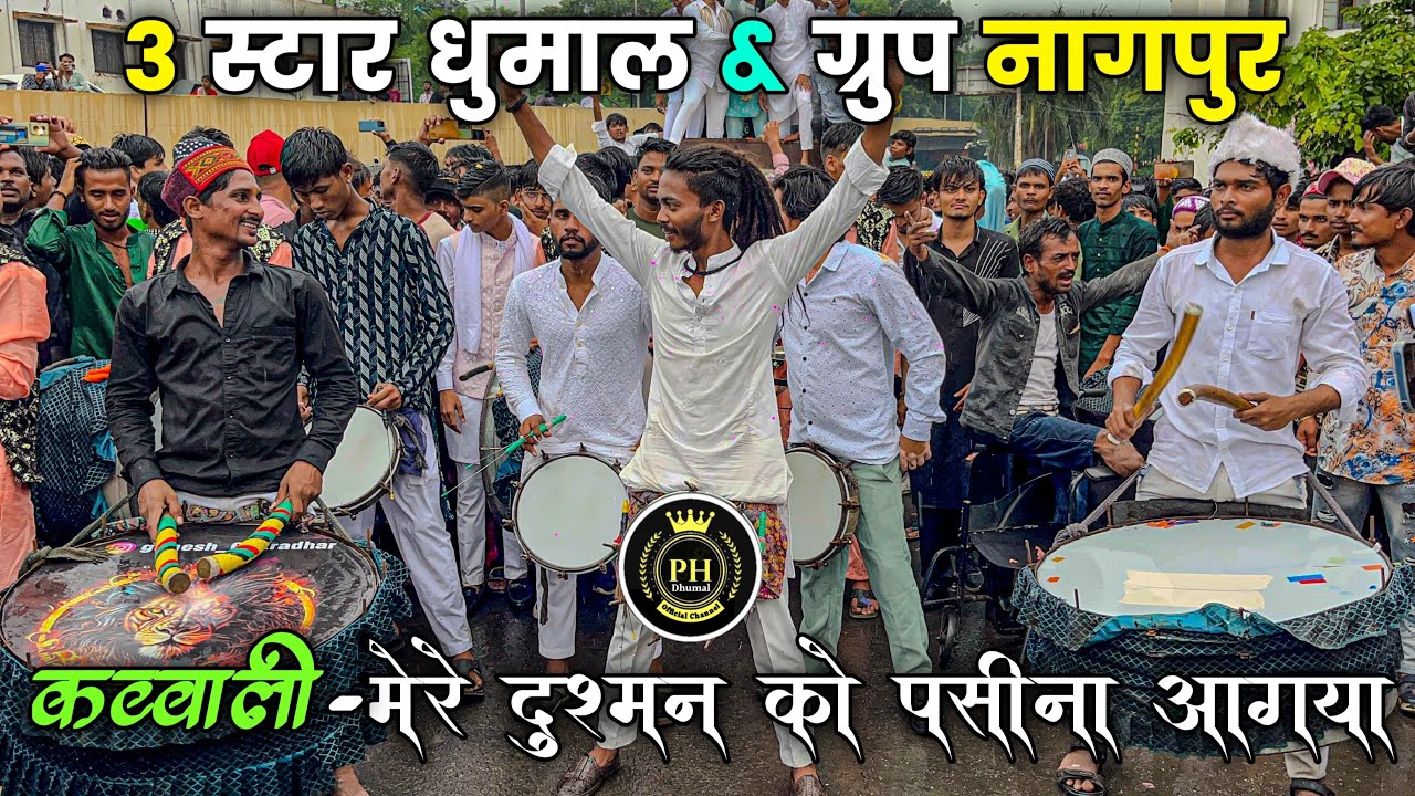 Mere Dushman Ko Pasina Aa Gaya | 3 Star Dhumal Nagpur | Nagpur Tajbagh Urs 2024 | Dhumal | Dj Dhumal