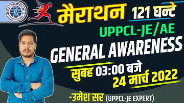 #7 |  GENERAL AWARENESS SPECIAL | 121 घंटे मैराथन लगातार  | UPPCL-JE 2021 BY EAD EXPERT UMESH SIR