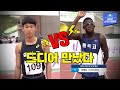 시즌 1위 기록 박원진 vs 시즌 2위 기록 비웨사, 고등부 남자 100m 최강자들의 승부