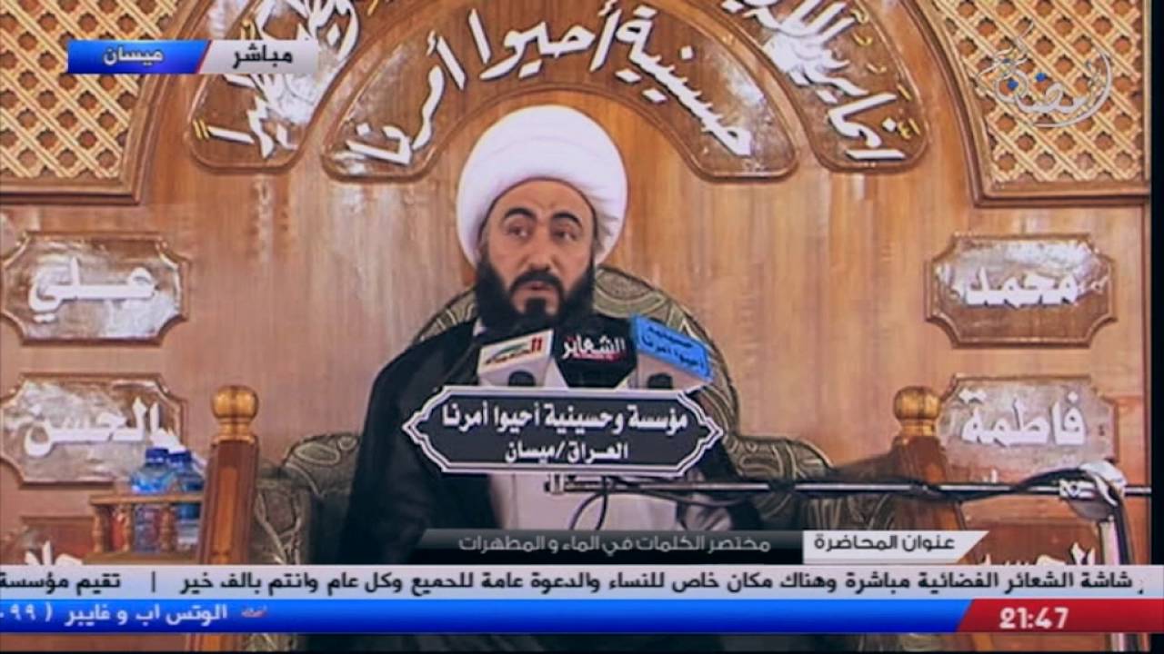 (مقتطف) مناشئ الوسواس من الرحمن أم من الشيطان ؟ - الشيخ حسين الأميري