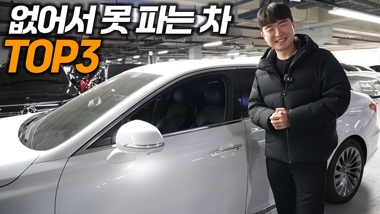 인기 많은 중고차의 조건