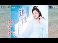 追憶~われ去りて心去らず~ 五十川ゆき オリジナル・カラオケ