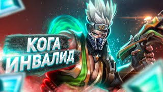 :    PALADINS