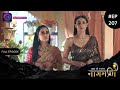 Ishq ki dastaan naagmani  full episode 207  dangal tv