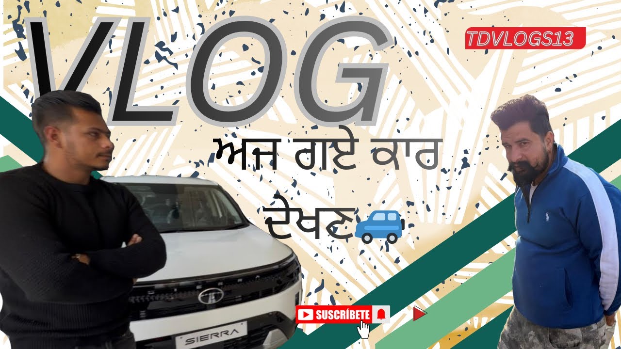 Aj Gye Car Dekhan🚙Te kiti puri masti😂 