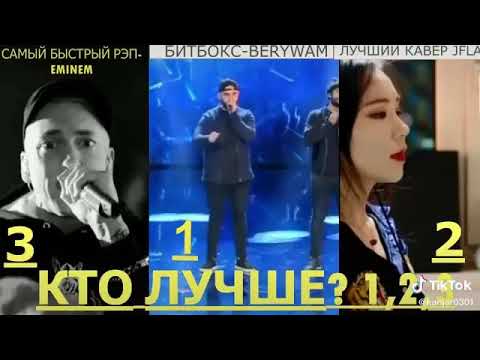 Какой лучший - YouTube
