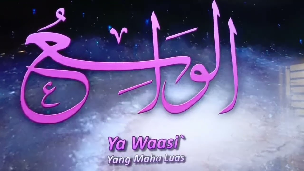 Asmaul husna Tvri Reversed