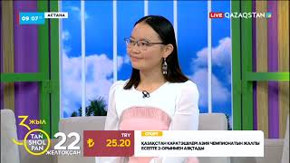 картинка: Алты Алаштың атағын аспандатқан Айшолпан Нұрғайыпқызы | «Бүркітші қыз» кітабы жарыққа шықты‎