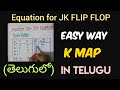 Equation for JK FlipFlop in TELUGU - DIGITAL ELECTRONICS,STLD,DLD,DE in telugu- B-TECH, DIPLOMA