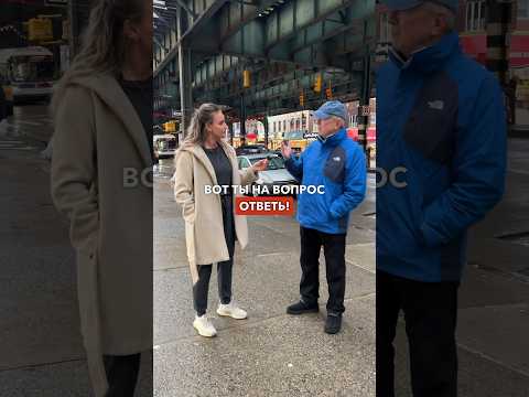«Вот ты на вопрос ответь!» Жаришка в новом видео🇺🇸 Подпишись✔️ #переездвсша #жизньвсша #работавсша