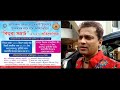 Bihua samrat compitition  zubeen garg kalyanjit dutta nipu  axom kala kendra hengrabari