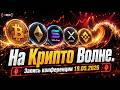 Спикер Артур Artur ICT