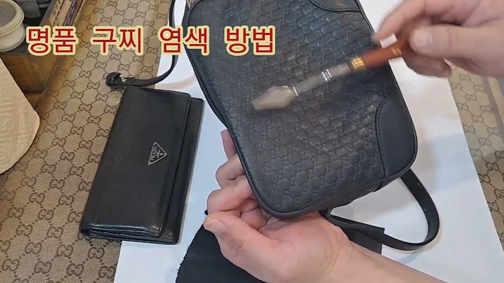 You can dye your luxury bag at home #LeatherHall #leather #leather #restore