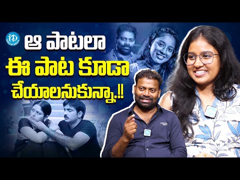 Mittapalli Surender About Amma Pade Song | Amma Pade Jola Pata | iDream Media - IDREAMMOVIES