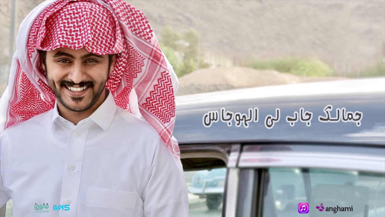 الا ياسيد كل الناس _ عادل المالكي _ ألبوم ( من السبعينات 1970م )