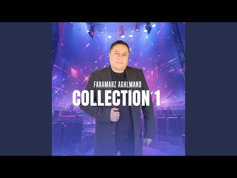 آروم آروم
