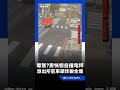 又是毒駕！男派出所前自撞電桿車頭全毀 車內遭搜出喪屍煙彈｜三立新聞LIVE