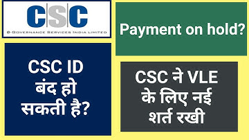 CSC ID closed | Dinesh Sir | Dinesh Talks | csc registration 2021 | Digipay | Pmgdisha | Cscartinda