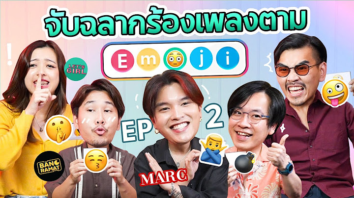 จับสลากร้องเพลงตาม Emoji EP.2 l น้าหนวด x @marctatc6255 @WHOOPMusic @bangramat @LETSGIRL