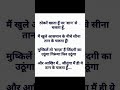 #song #love #music #newsong #motivation #railwaygroupd #musicgenre #ytshorts #motivational