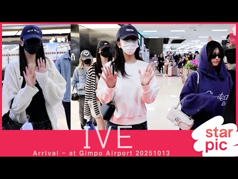 아이브 '일정 잘 마치고 왔어요~' [STARPIC] IVE Arrival - at Gimpo Airport 20251013