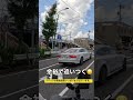 🚗飛ばす車に信号で再会するバイク🛵