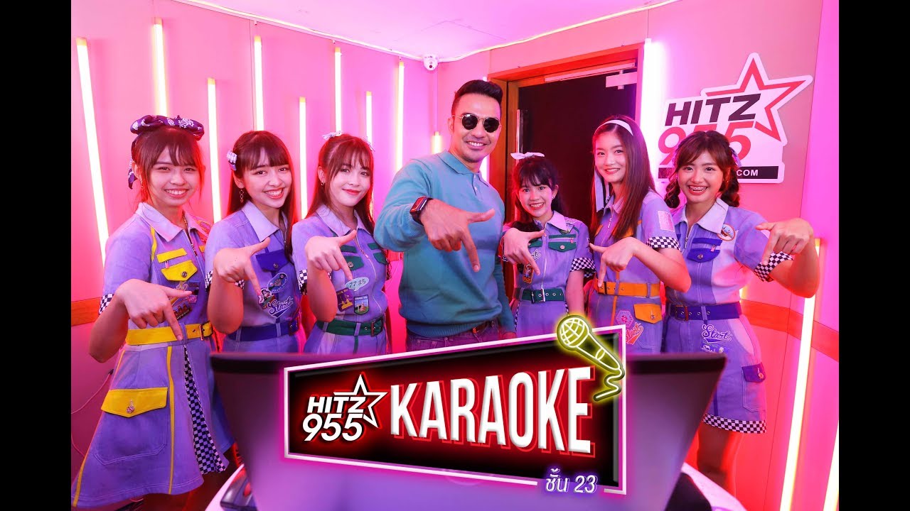 HITZ Karaoke ฮิตซ์คาราโอเกะ ชั้น 23 EP.60 BNK48 - 77 ดินแดนแสนวิเศษ