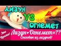 ЛИЗУН БЕЗ КЛЕЯ! DIY Снеговик из ЛИЗУНОВ?! Как сделать лизуна без клея своими руками? | Лана Мейнарт