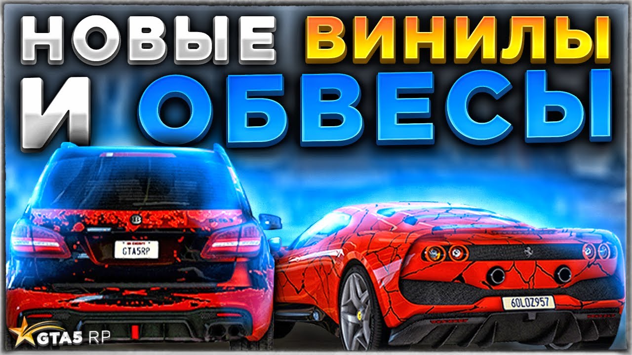 Broadway машина гта