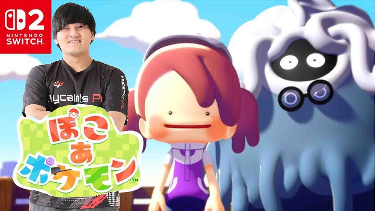 ぽこあポケモンやる#3