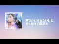 4K【歌詞付き】17分間 - 乃木坂46
