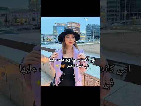 الي خفنا منو حصل بيسان اسماعيل 