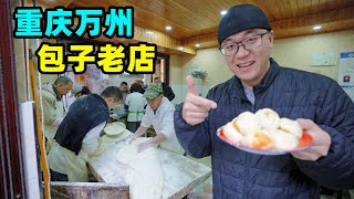 万州甘家院曾包子，26年只卖一种馅，红油浸透，重庆早市排队买Street snack buns in Wanzhou, Chongqing