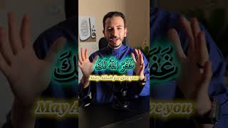Learn Quranic Arabic - Surah Masad Ayah 1  #arabicforbeginners #quranicarabicwithyusuf