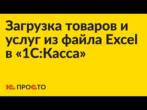 Инструкция по загрузке