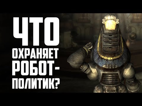 Βίντεο: Γιατί το Fallout 3 παγώνει