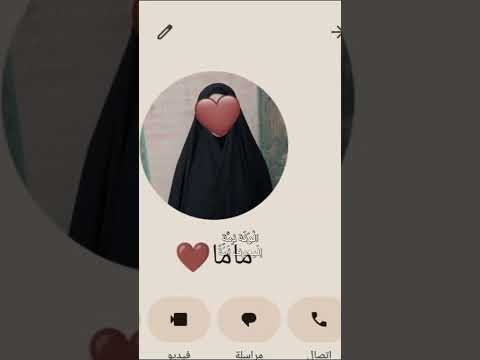 أمي الماكو منها يا بعد عمري وكلبي نتي استوريات حسينيه روح علي