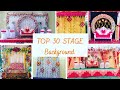 Top 20 simple wedding stage designs  flowers background decorated by sagartent house wedding