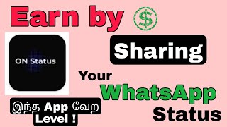 On Status App | Earn by sharing whatsapp status | Paytm withdrawal | Part time job | screenshot 2