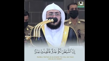 تلاوة حجازية جميلة  بصوت الشيخ بندر بليلة 💚💚🌹🌹