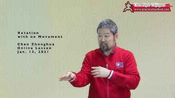 Rotation With No Movement-Chen Zhonghua Online Lesson 20210113 Trailer